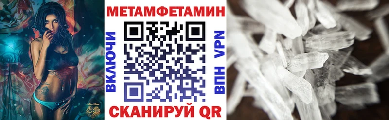 АМФЕТАМИН Premium  Одинцово 
