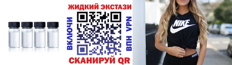 БУТИРАТ бутик  Одинцово 
