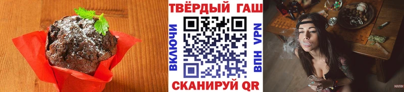 купить наркотики сайты Одинцово мега как зайти Печенье с ТГК марихуана