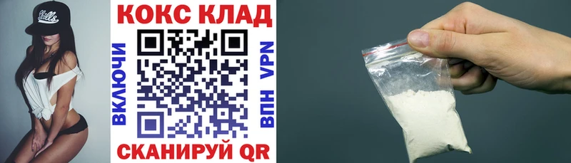 Кокаин Перу kraken сайт Одинцово