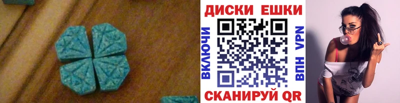 OMG как войти  Одинцово  ЭКСТАЗИ 250 мг  где купить наркоту 