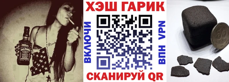 цена наркотик  МЕГА ссылка  Гашиш ice o lator  Одинцово 