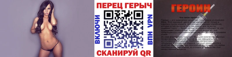 darknet клад Одинцово Героин VHQ цена наркотик