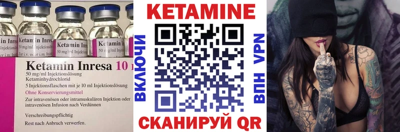 Кетамин ketamine  Одинцово 