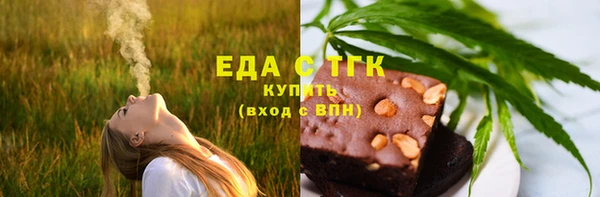 прущие крисы Алексеевка