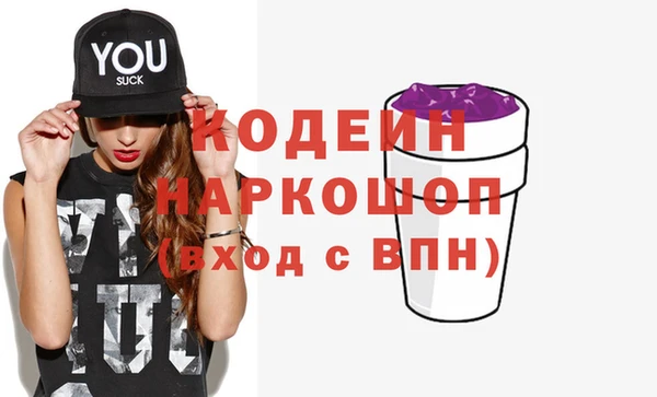 наркотики Абдулино
