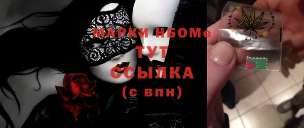 прущие крисы Алексеевка