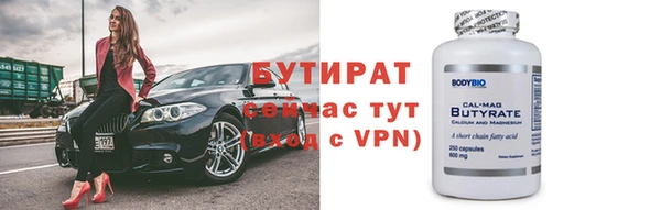гашишное масло Аркадак