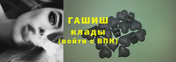 герыч Армянск
