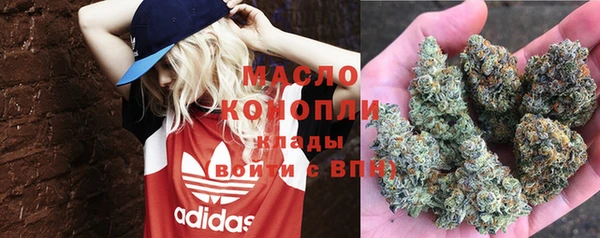 гашишное масло Аркадак