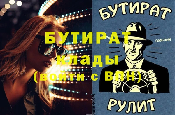 гашишное масло Аркадак