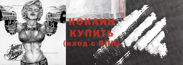 наркотики Абдулино