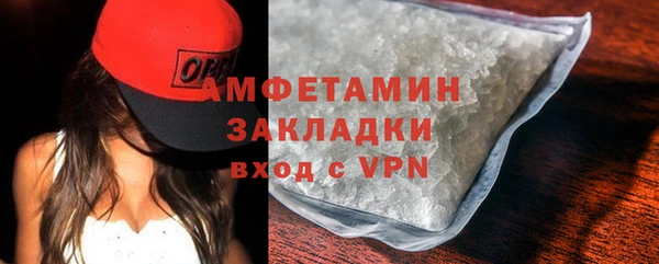 прущие крисы Алексеевка