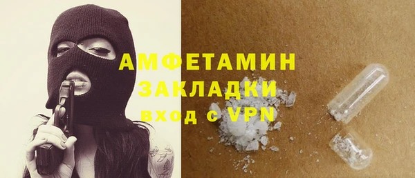 трава Абаза