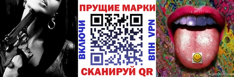 Марки NBOMe 1500мкг  Одинцово 